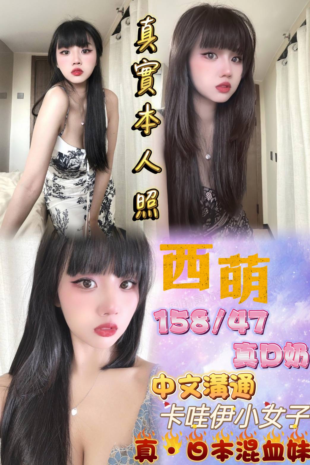 台中 少婦 優米 38F 擅長舔奶頭